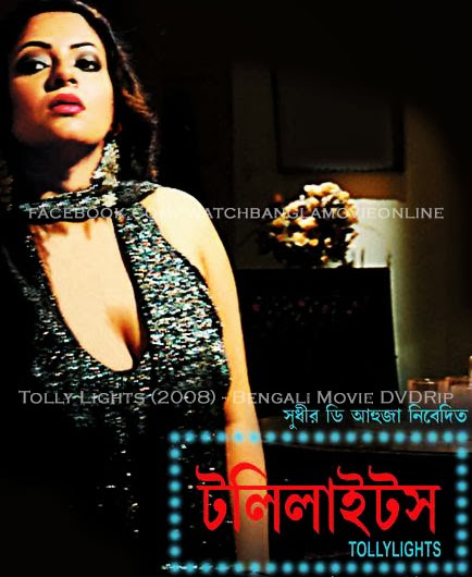 Agree, remarkable Bangla sexy fuck movie join told Not Bangla sexy fuck movie opinion
